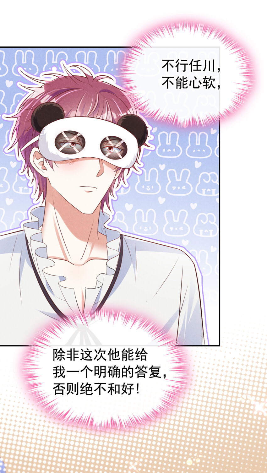63 他……主动咬上25