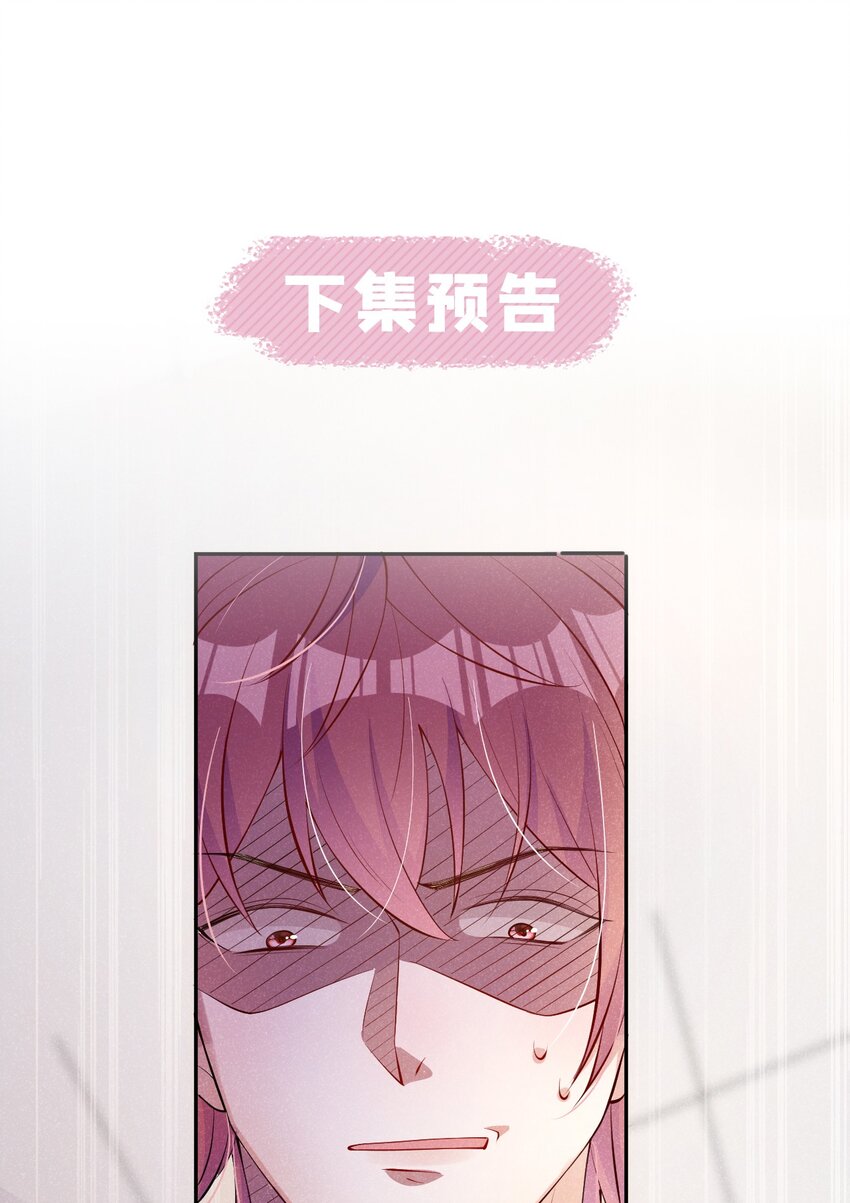7 别怕，我在这37