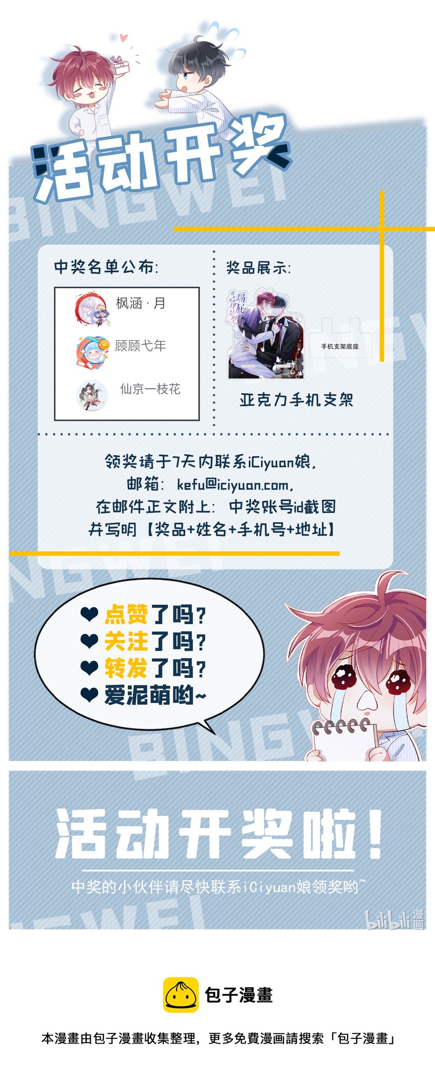 22 大型修罗场26
