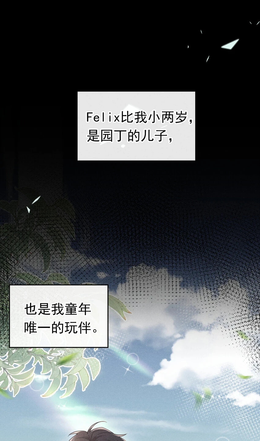 73 川儿，你发烧了？！9