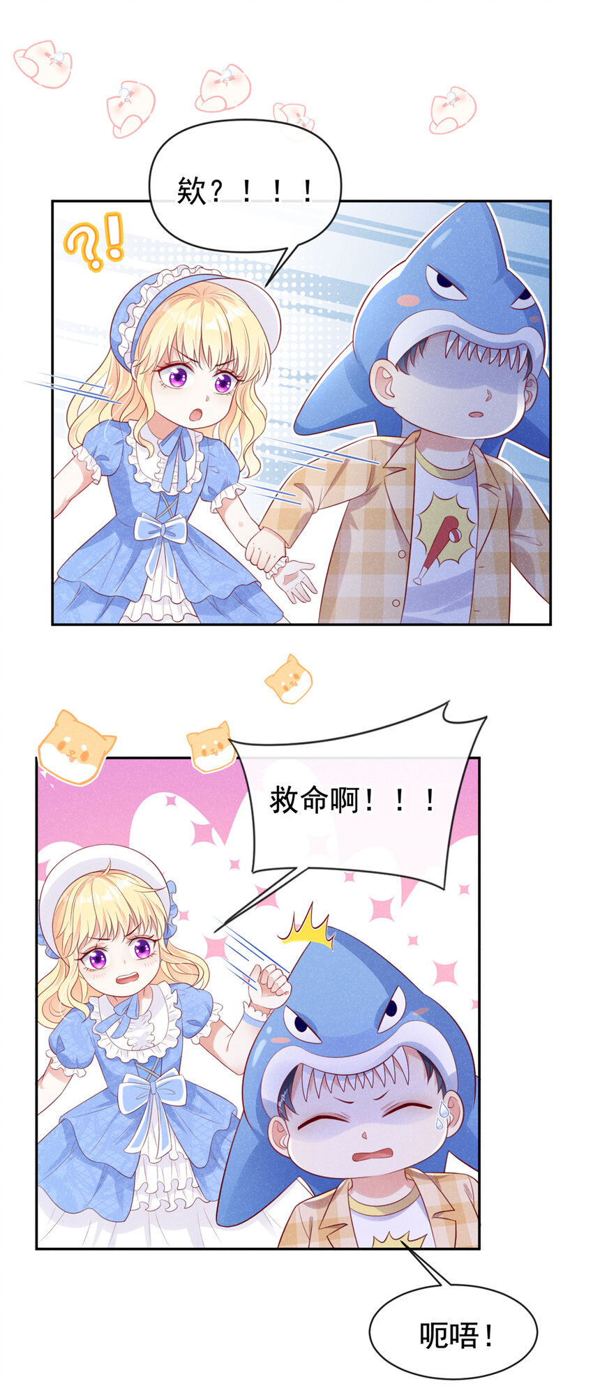 62 冲鸭！打海盗！31