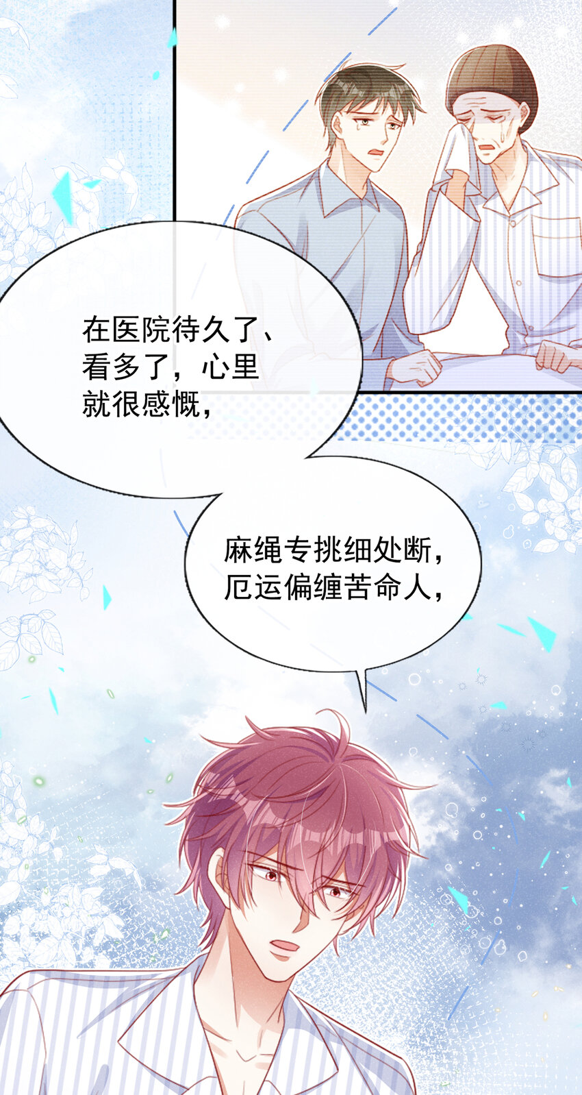 45 老幺，你怎么在这34