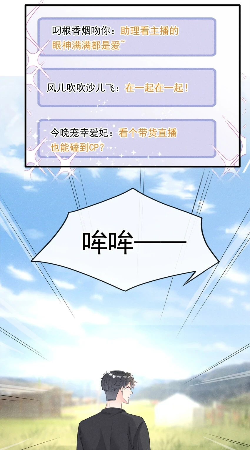 77 旅行，就要结束了9