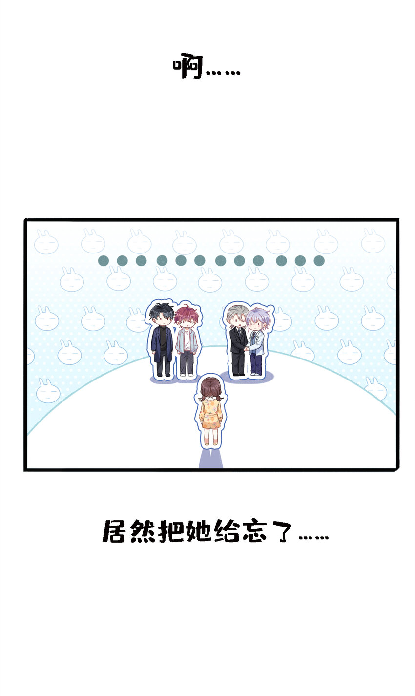 38难道你想当第三者？12