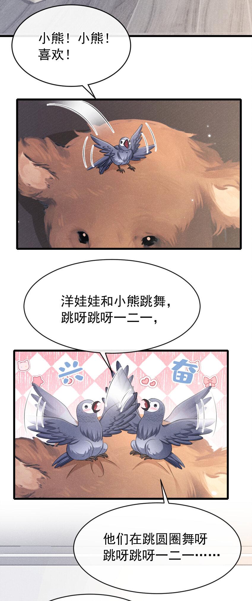 92 老板，你家着火了14