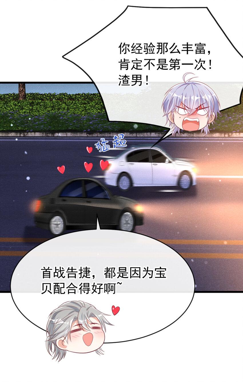 88 我开直升机载你吧15