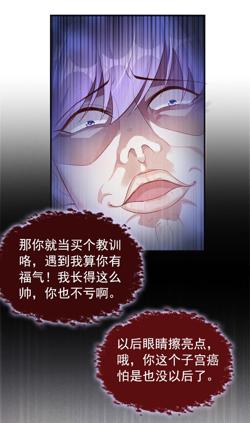 25 你听到狗叫声了吗？11