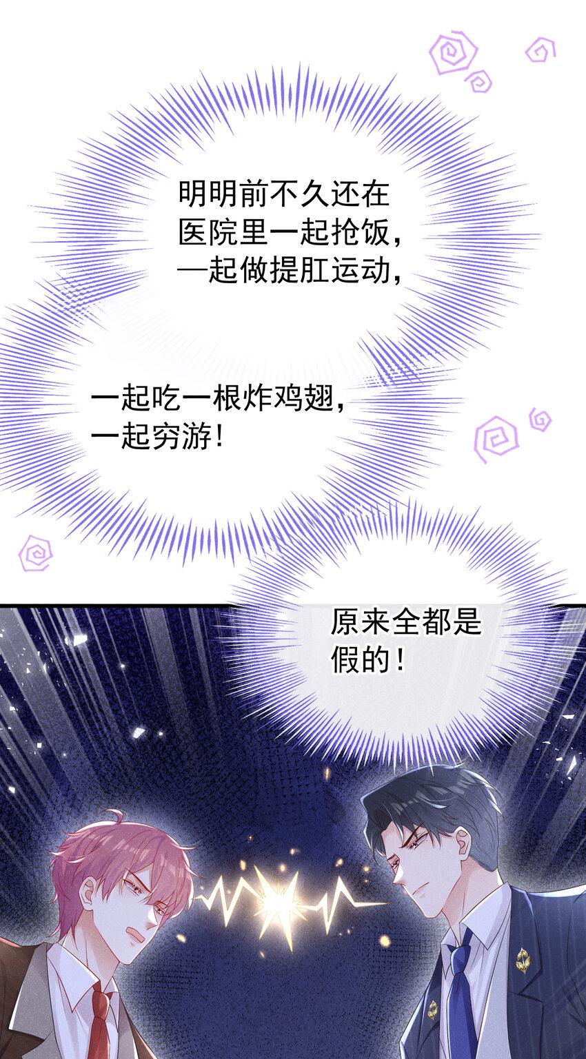 86 两位？认识？12