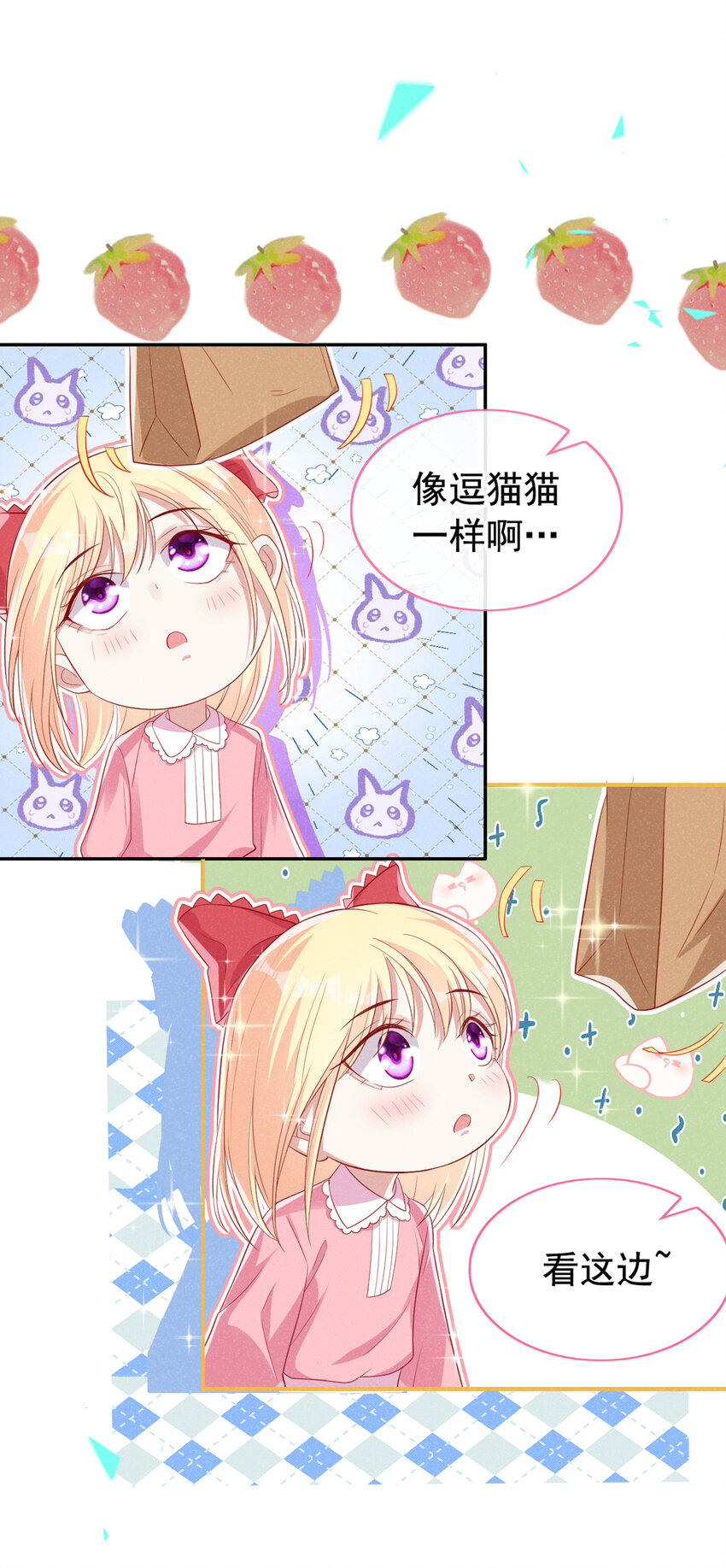 51 哥哥和…叔叔？27