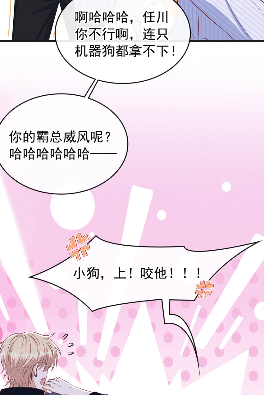 48 江桓……死了？！22