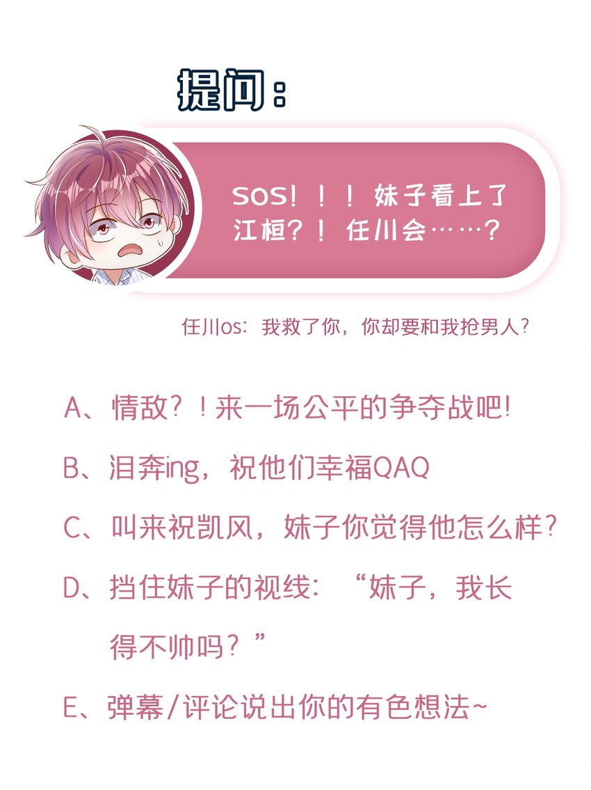 25 你听到狗叫声了吗？31