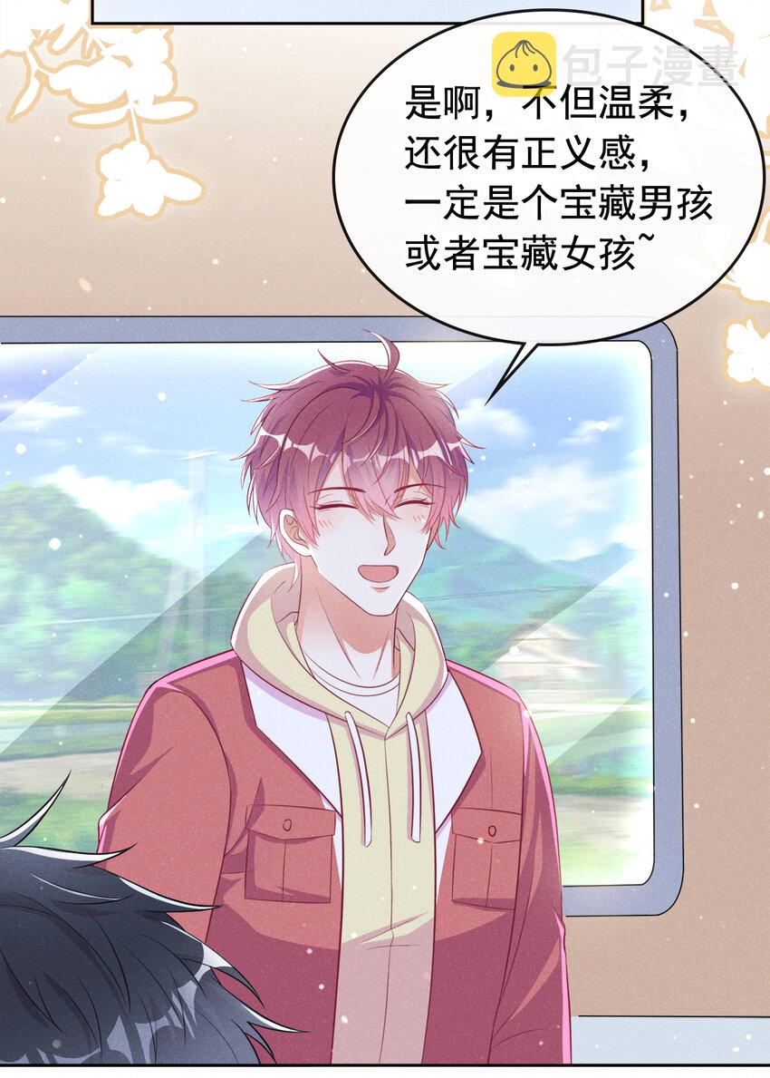 71 喜欢男的犯法吗？！35