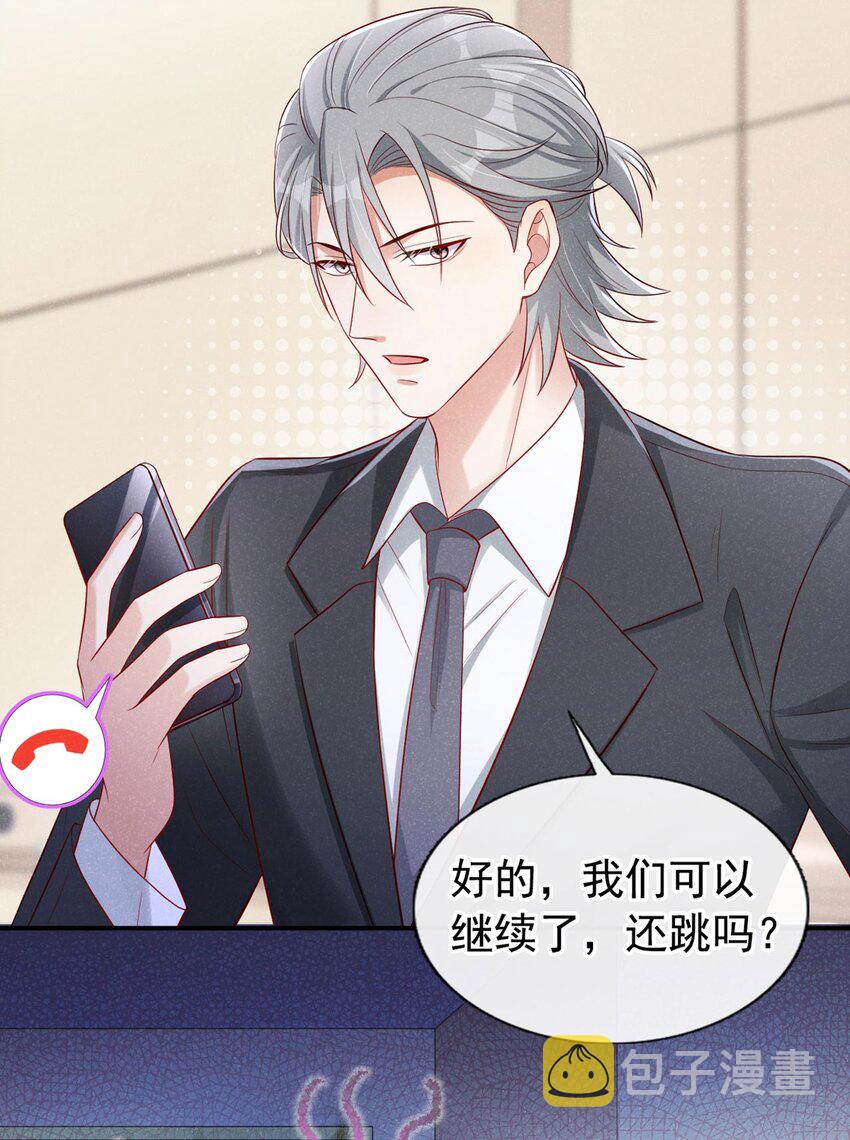 23 哦？你是他什么人？11