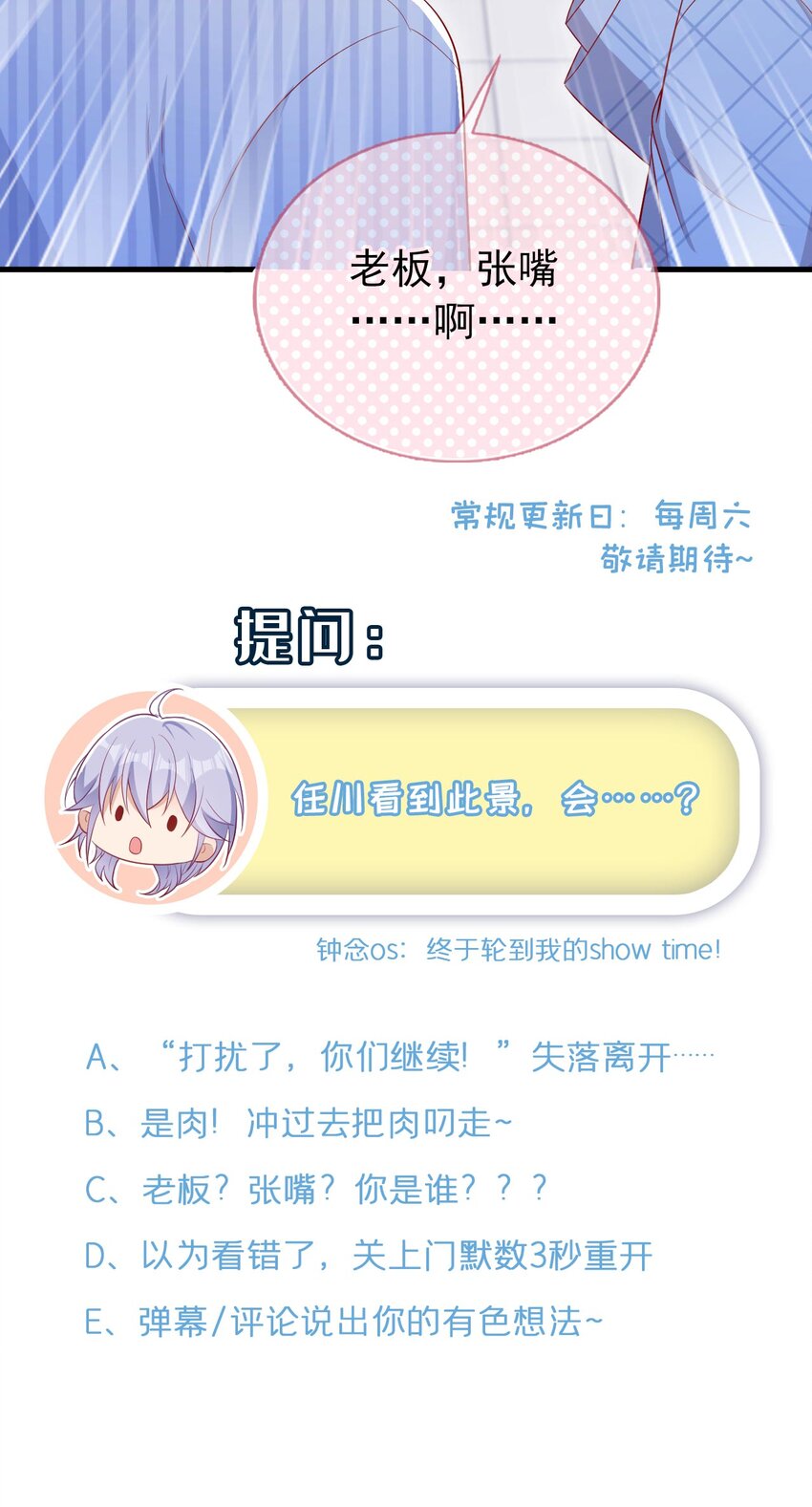23 哦？你是他什么人？30