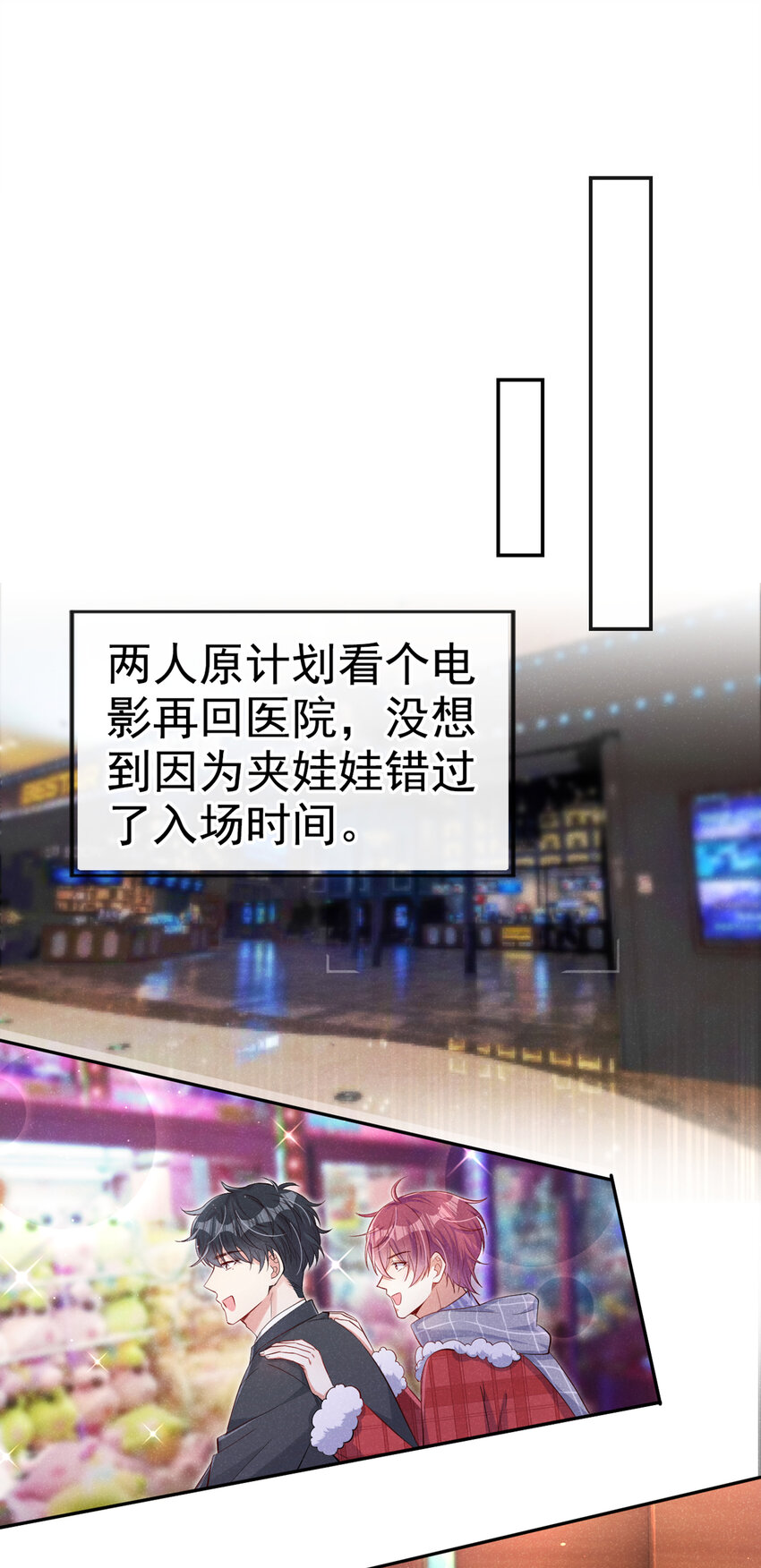14 你……是单身吗？14