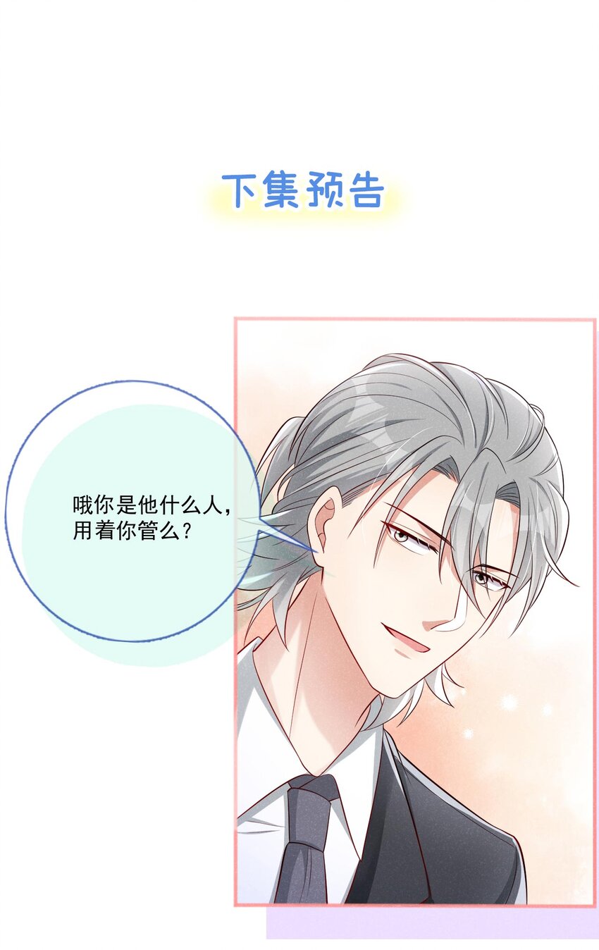 22 大型修罗场23