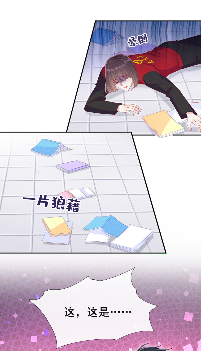 52 江桓让翅30