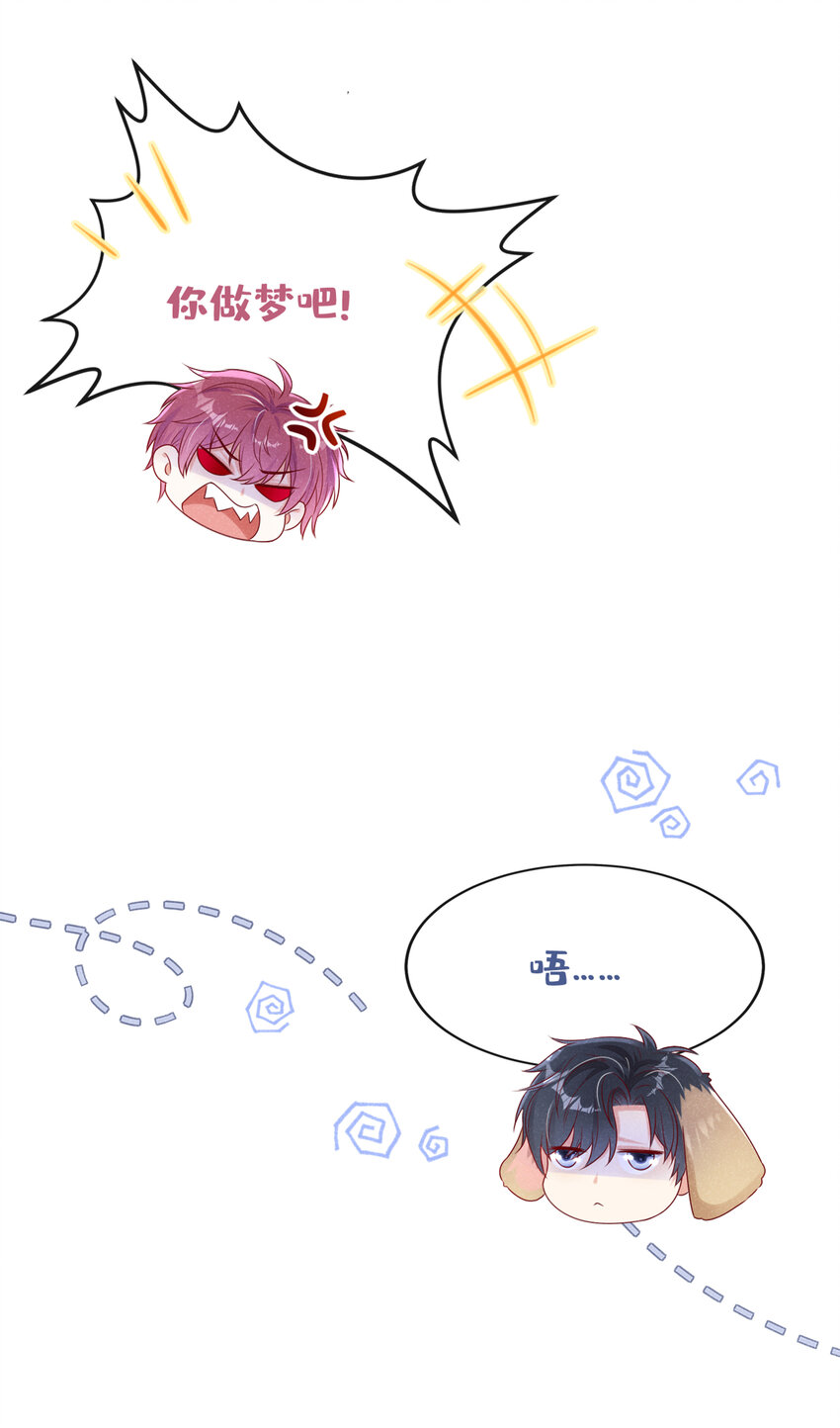 62 冲鸭！打海盗！25
