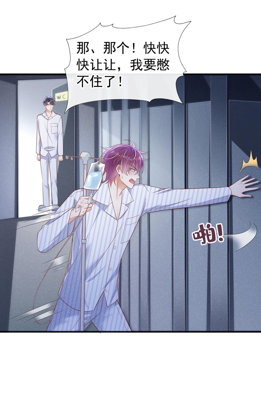 27 难道要表白了？！32
