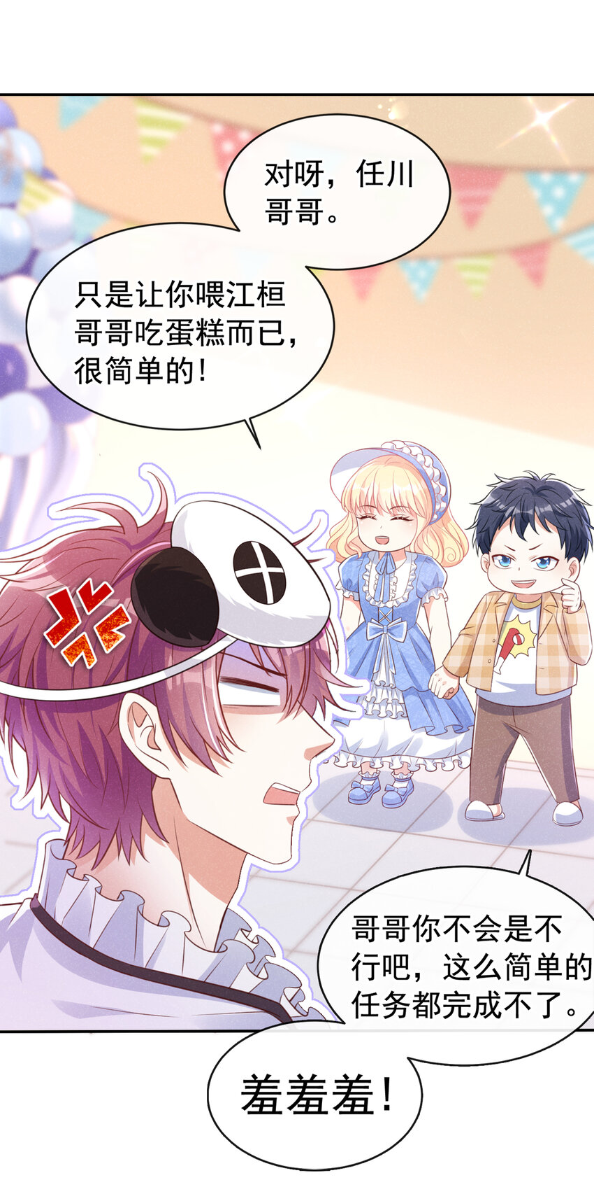 63 他……主动咬上18