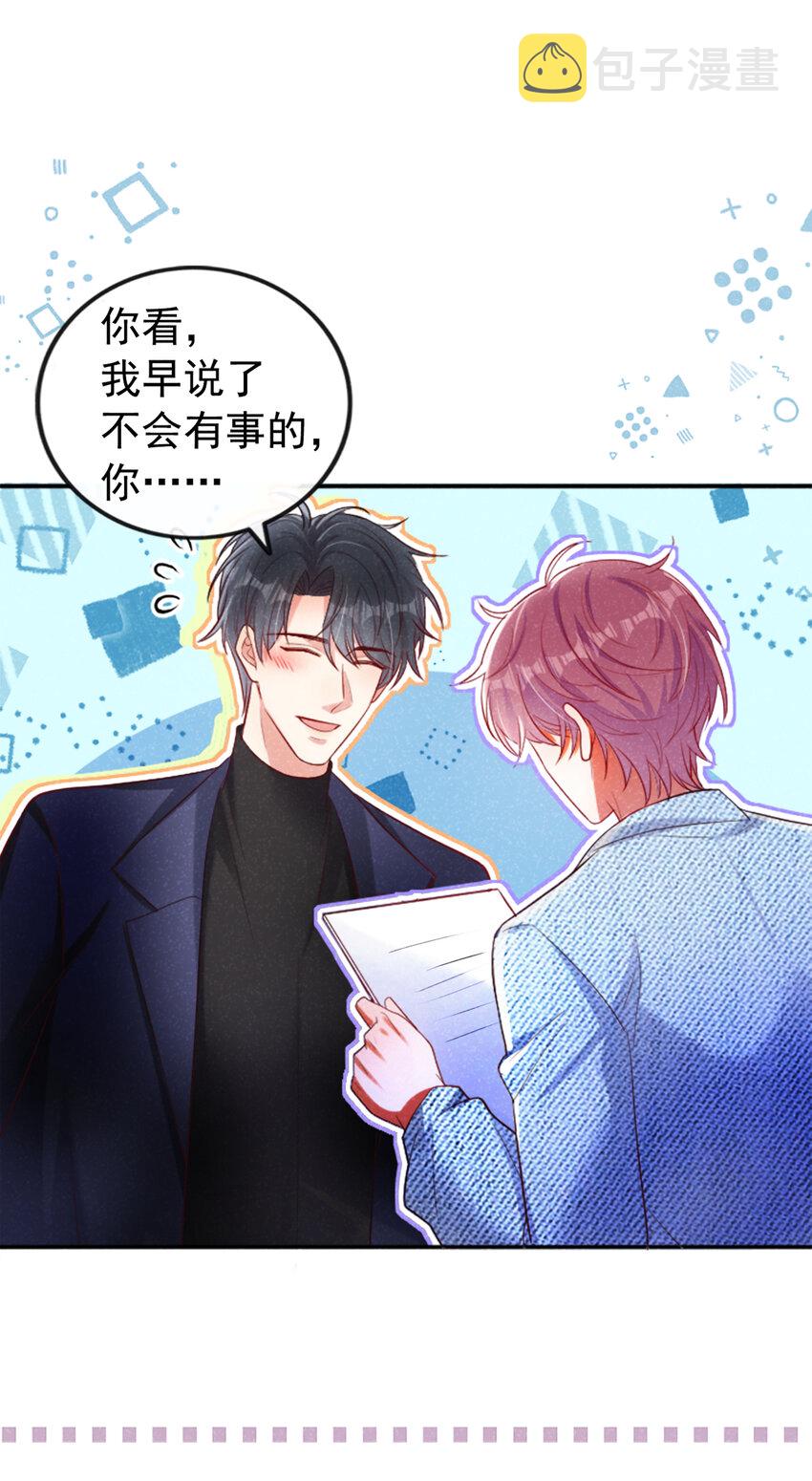 34劳资不演了！17