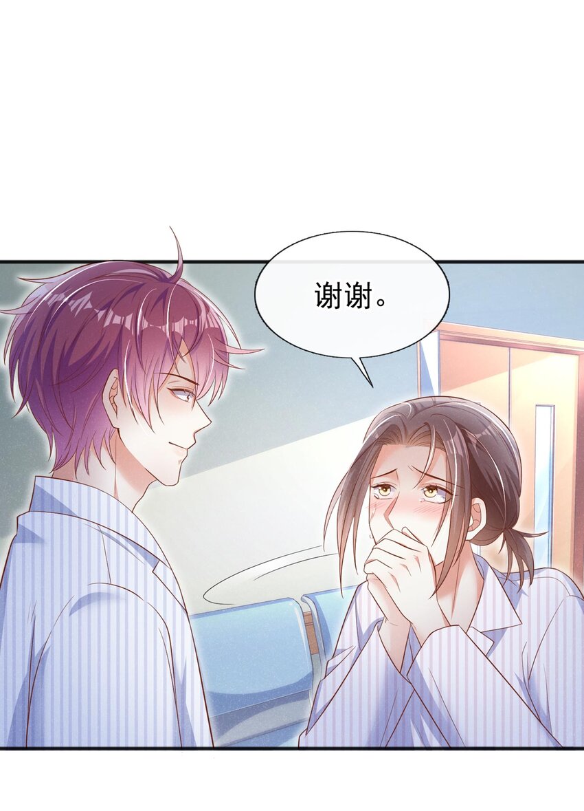 25 你听到狗叫声了吗？8