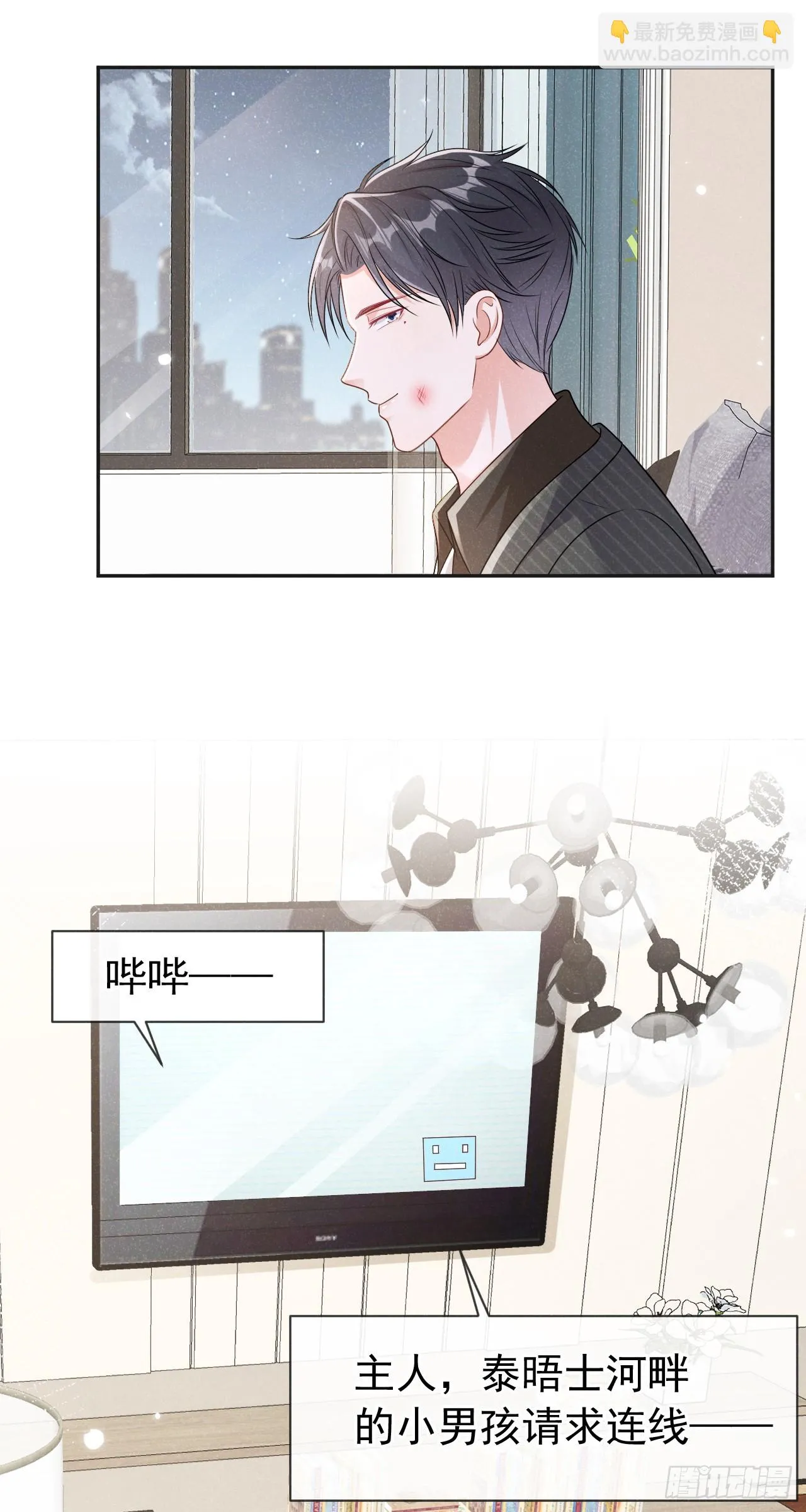 第98话 突击审查？！6