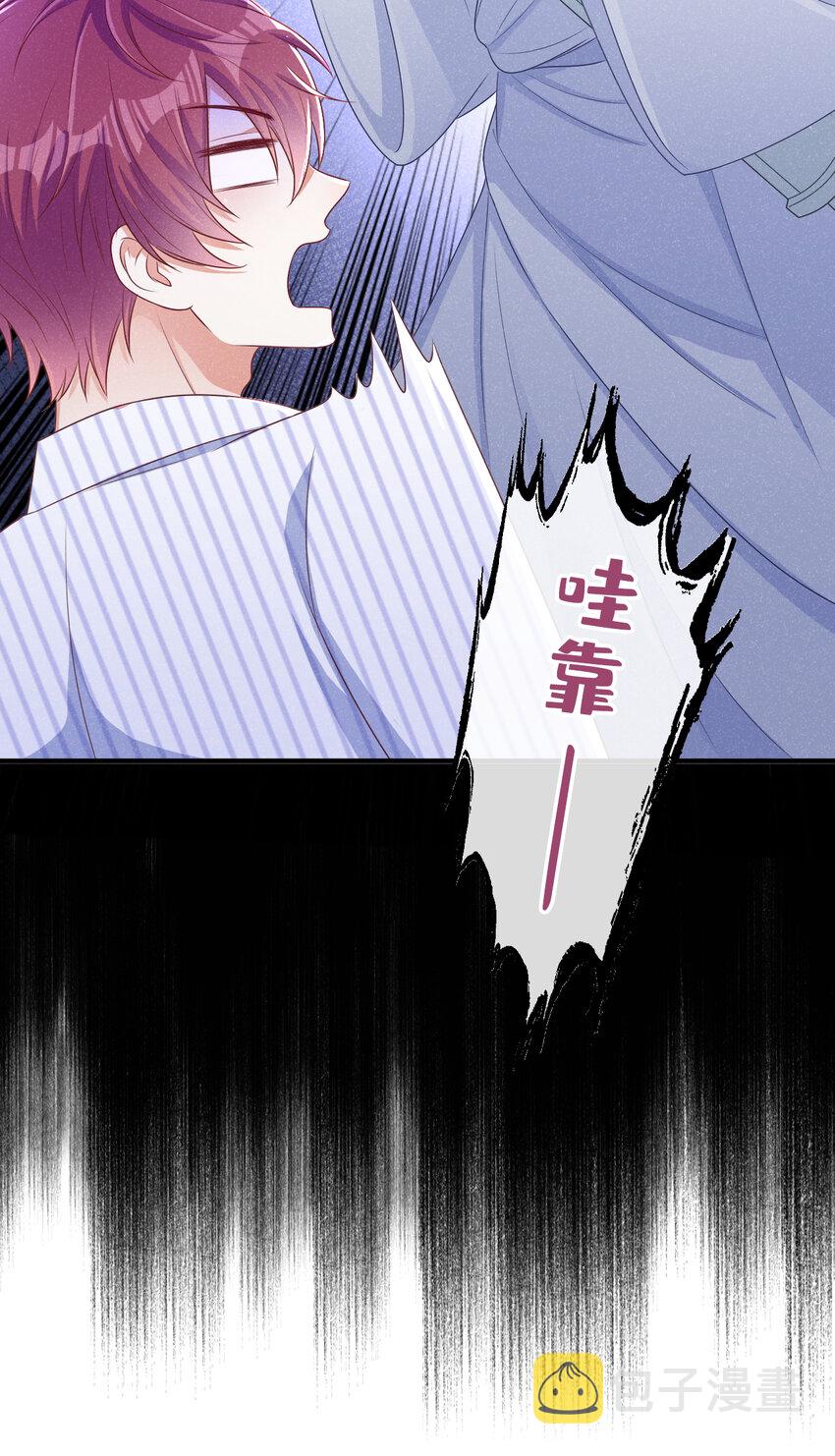 43 江桓把我看光了？9