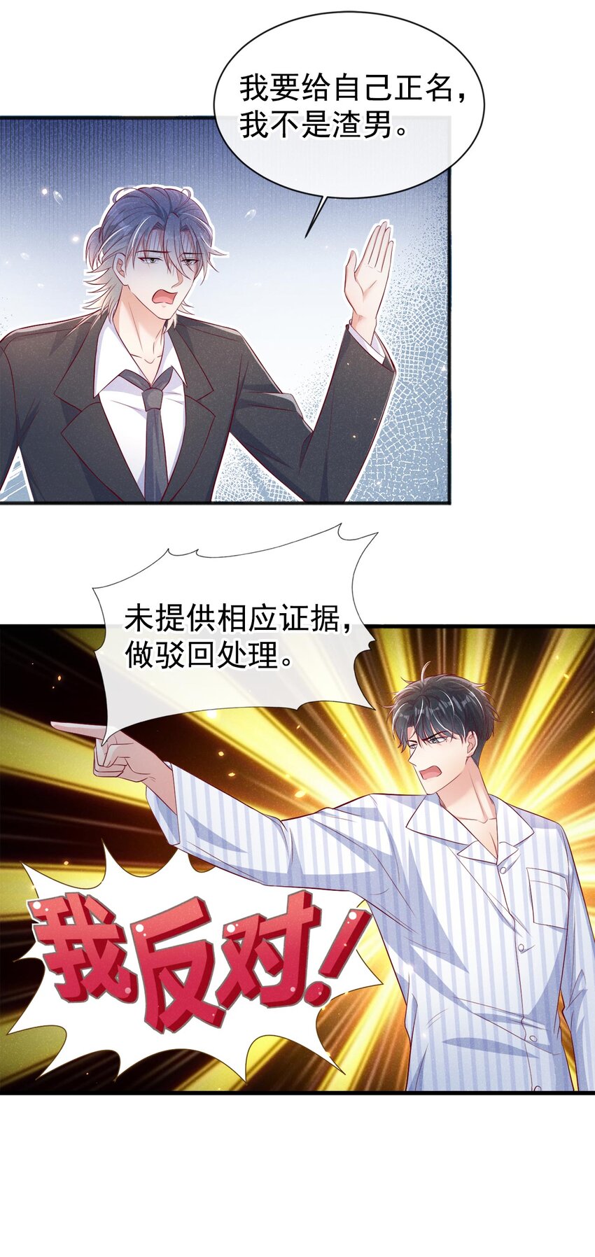 22 大型修罗场9