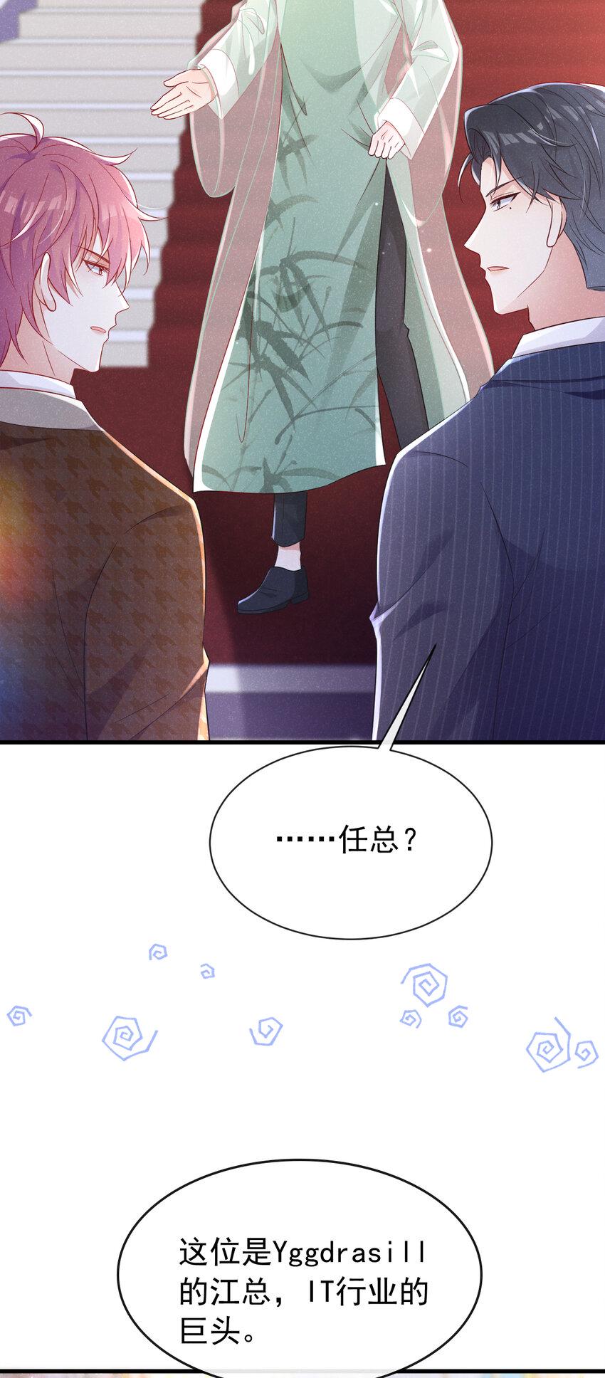 86 两位？认识？10