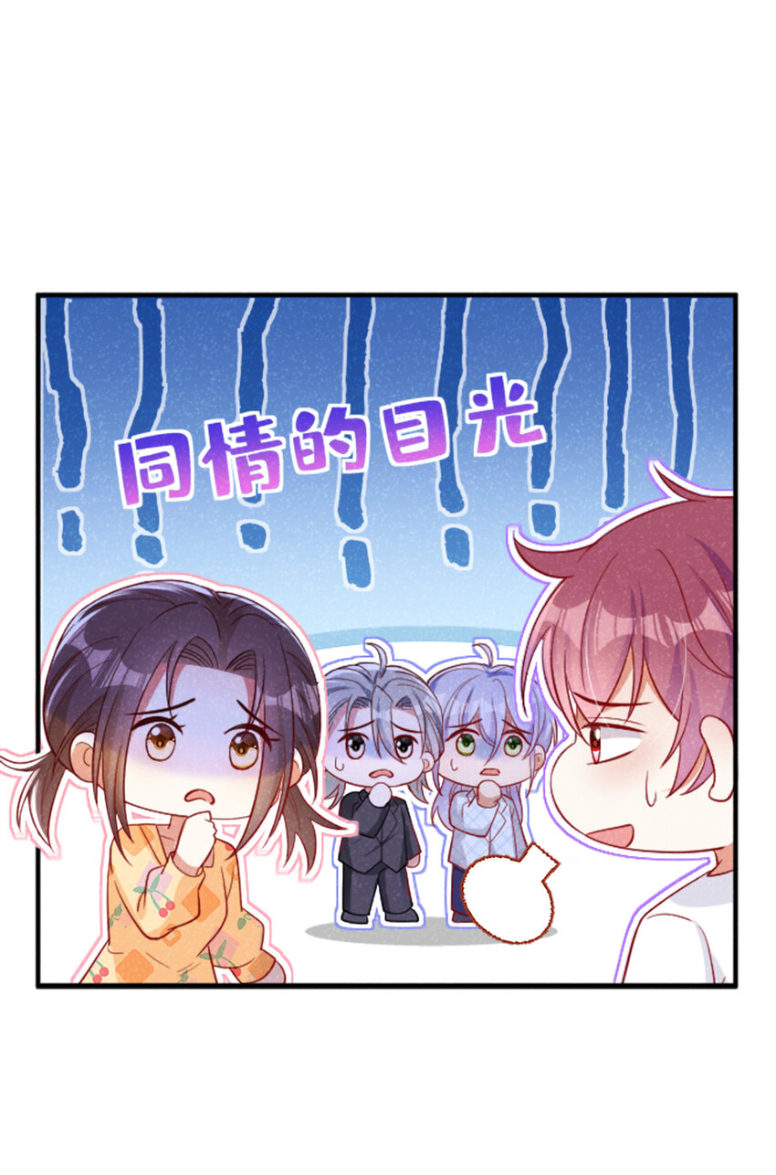 38难道你想当第三者？20