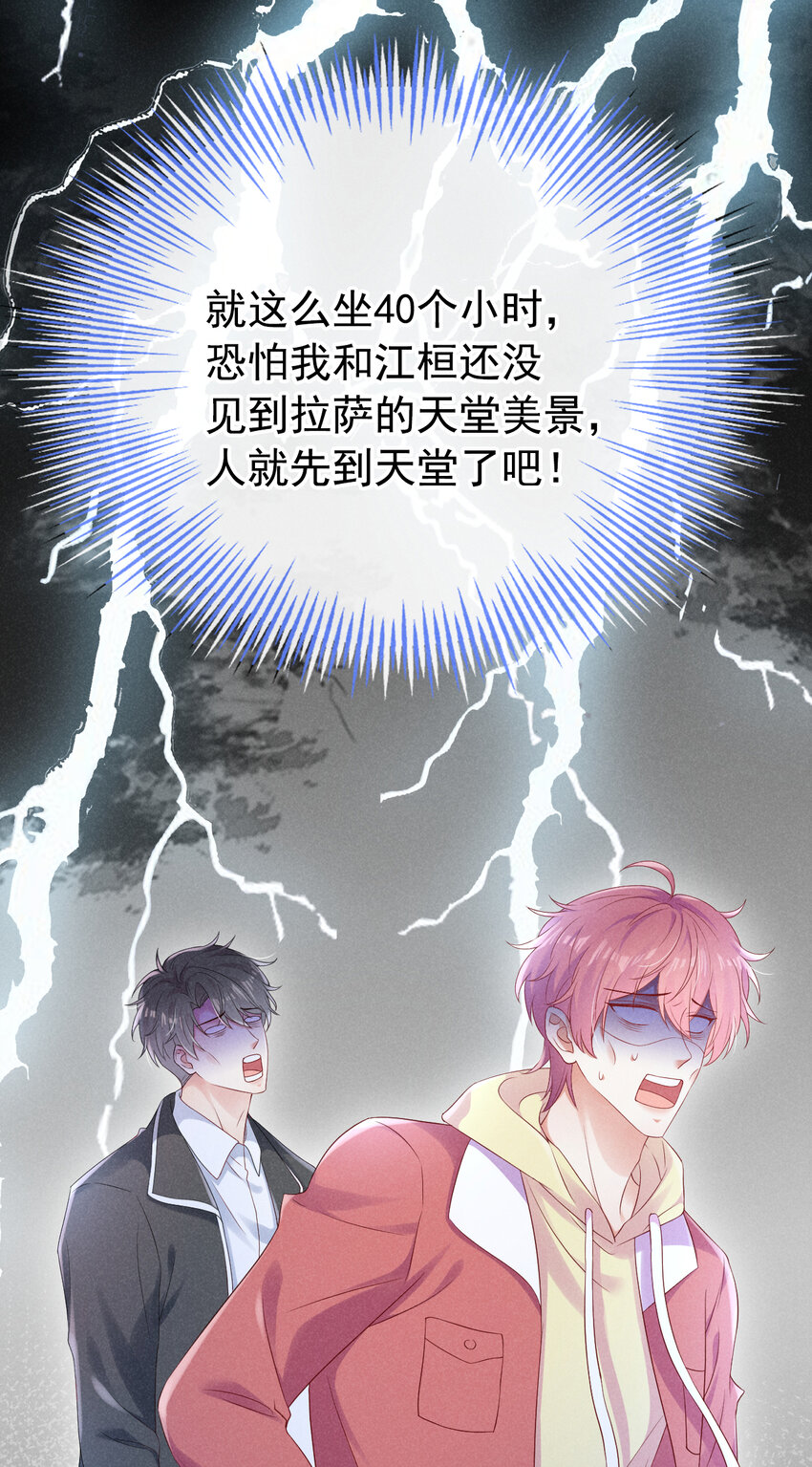 70 嗯？超薄零感？7