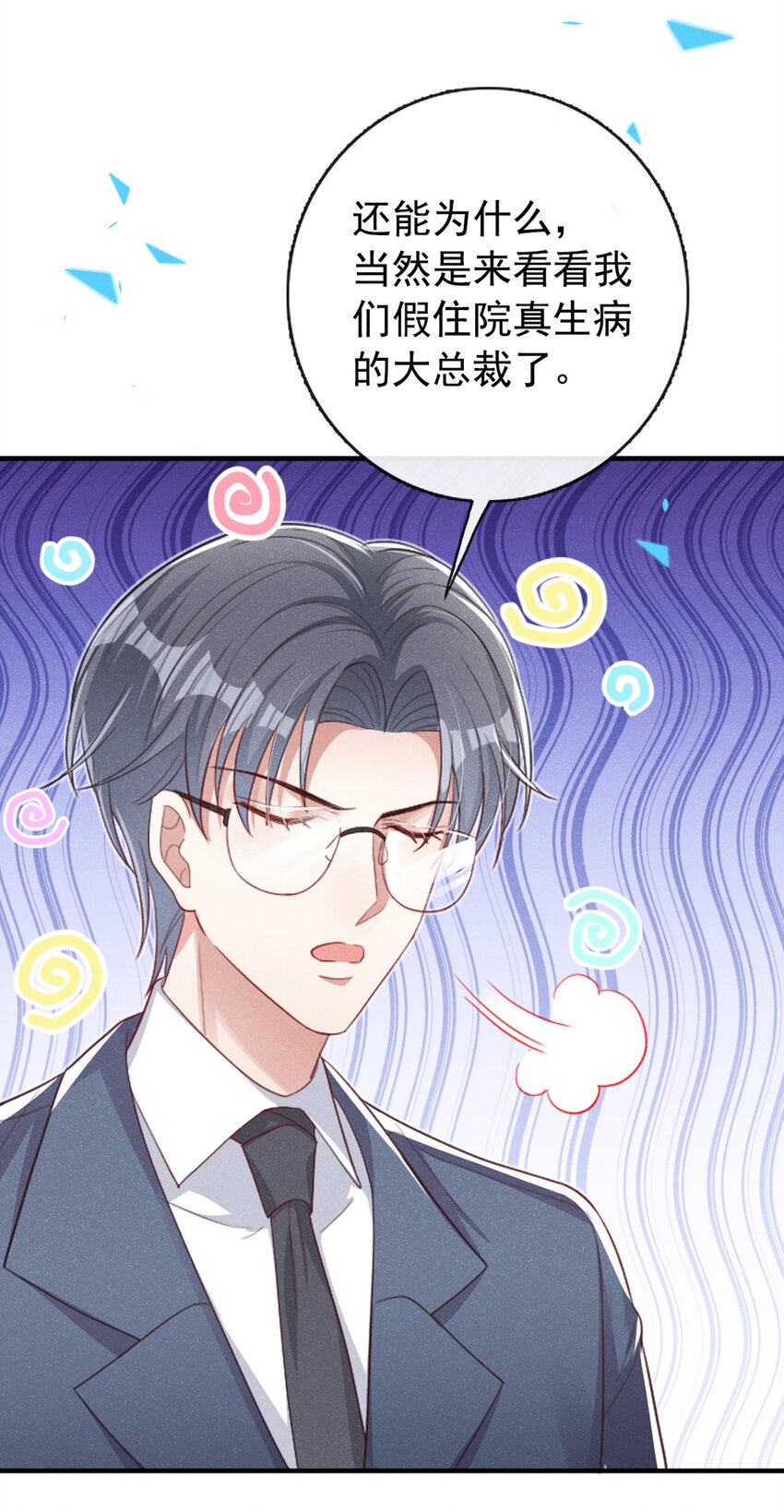 45 老幺，你怎么在这11