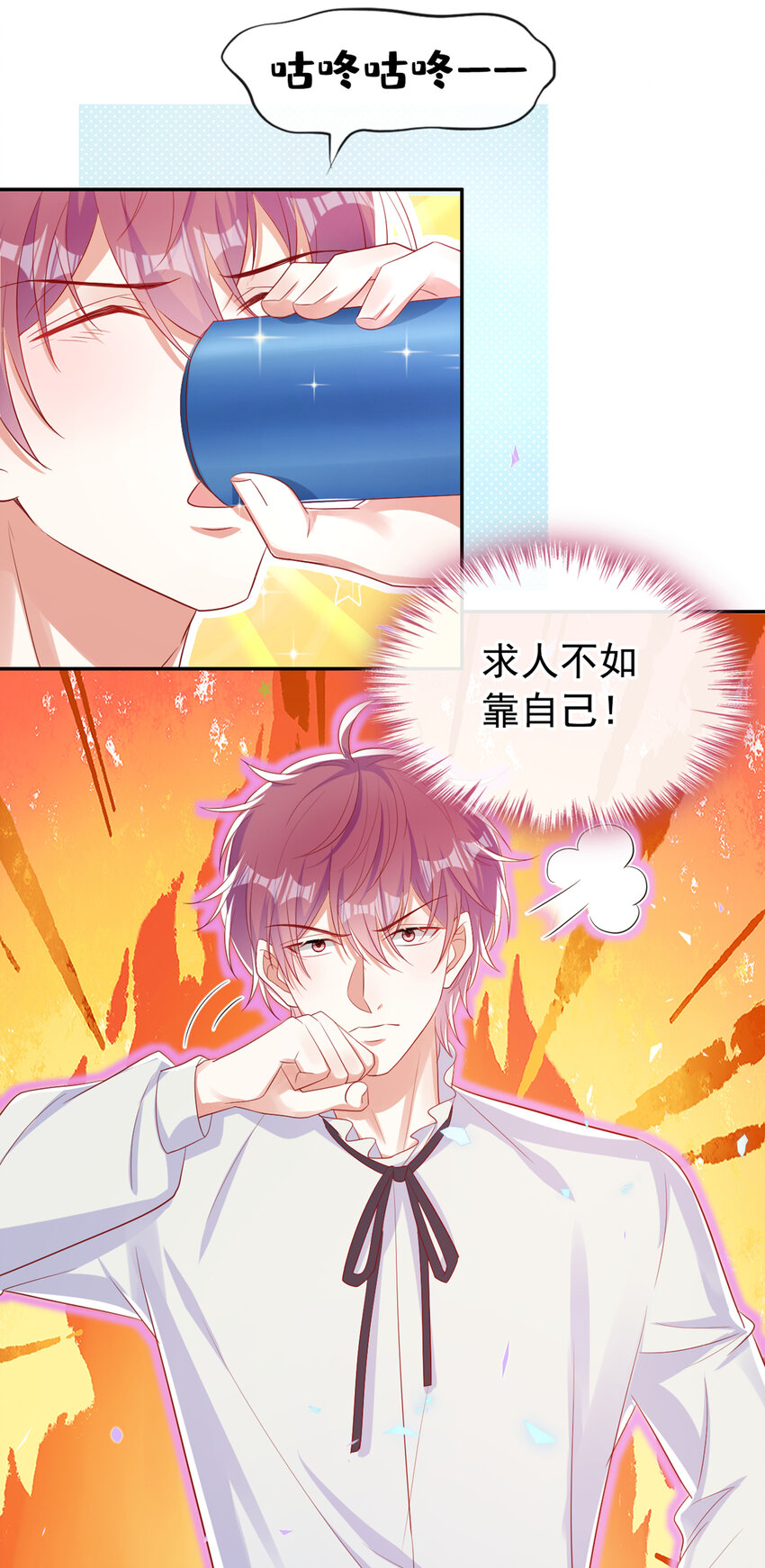 64 什么？鸽了？！28