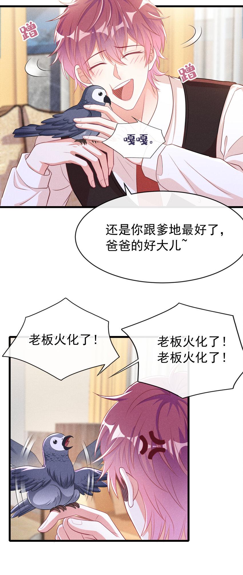 90 你和任川什么关系？12