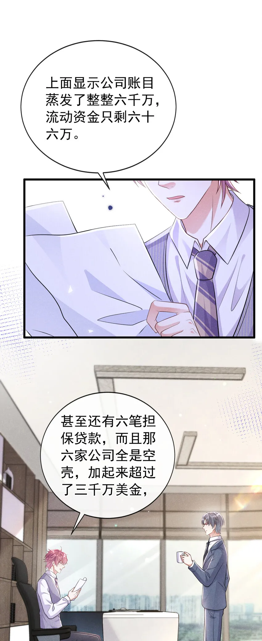 103 其实，我是何家人19