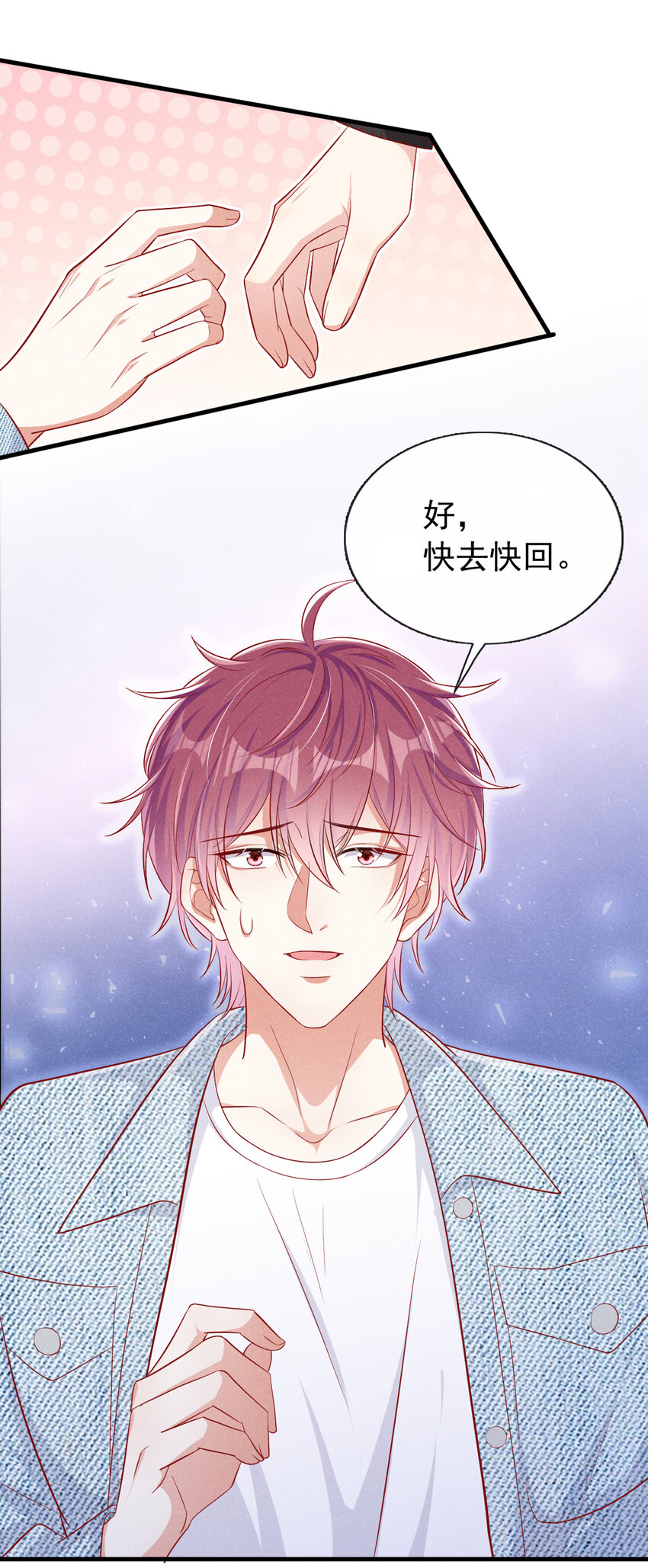 33 我活很好的~12