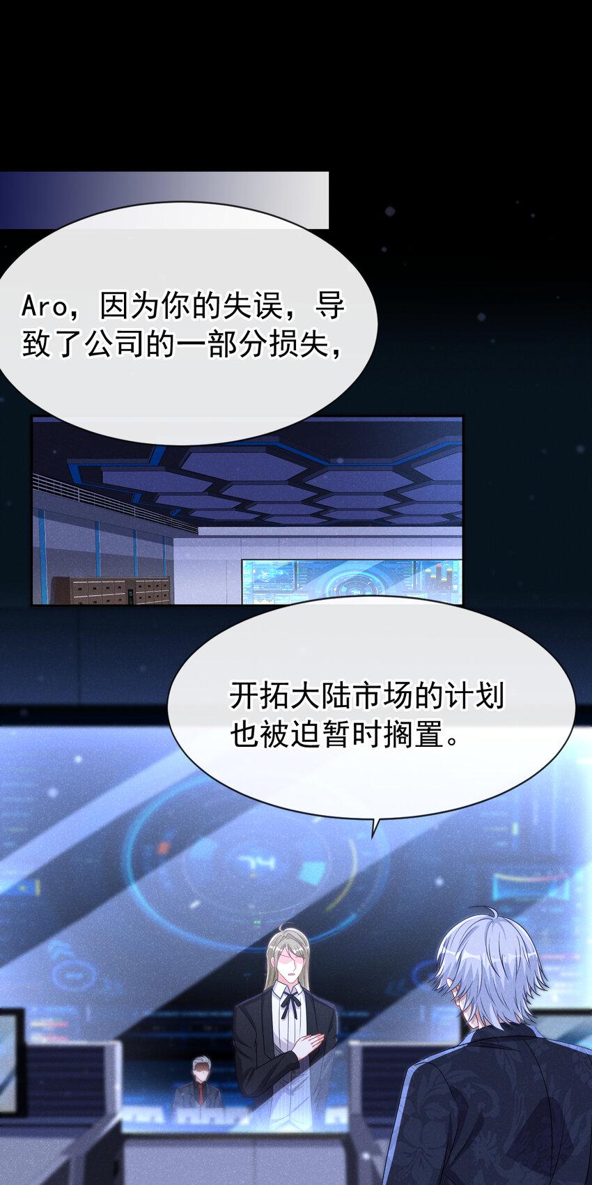 89 想办法控制住任川11