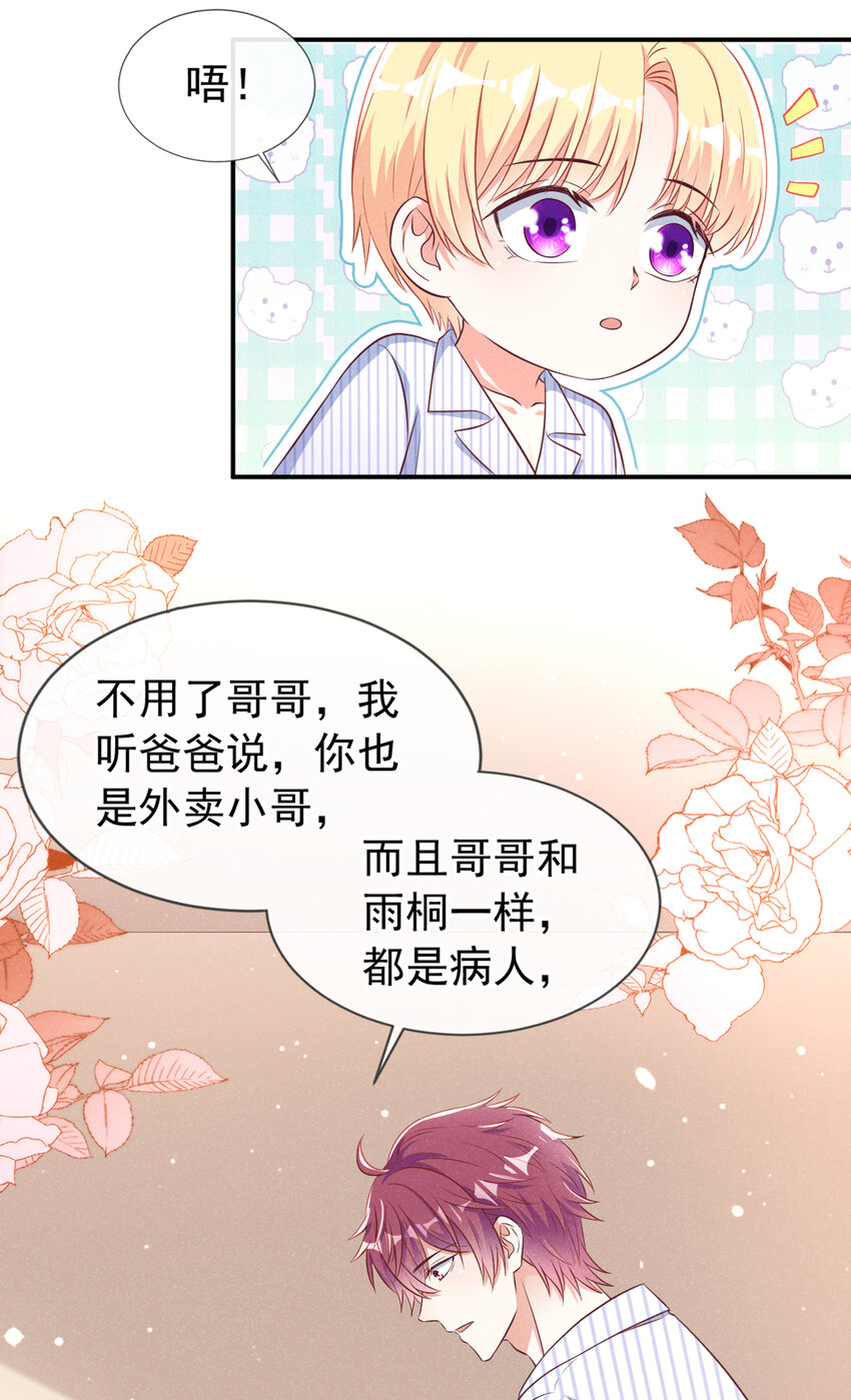 57 中彩票了！十万！11