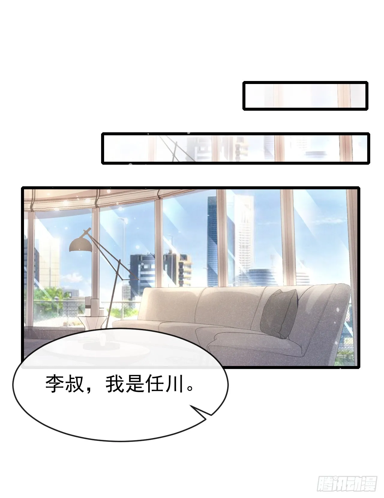 第98话 突击审查？！27