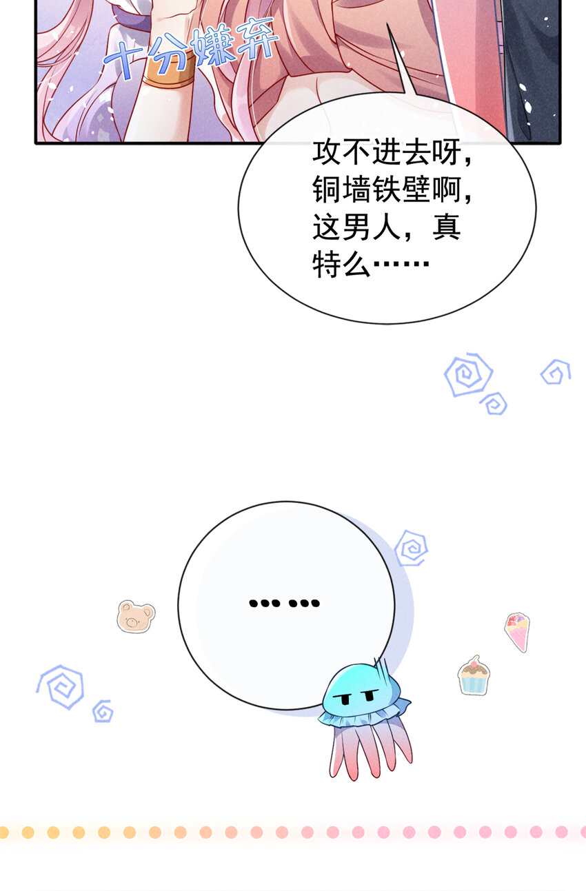 65 嗯？怎么有重影？31