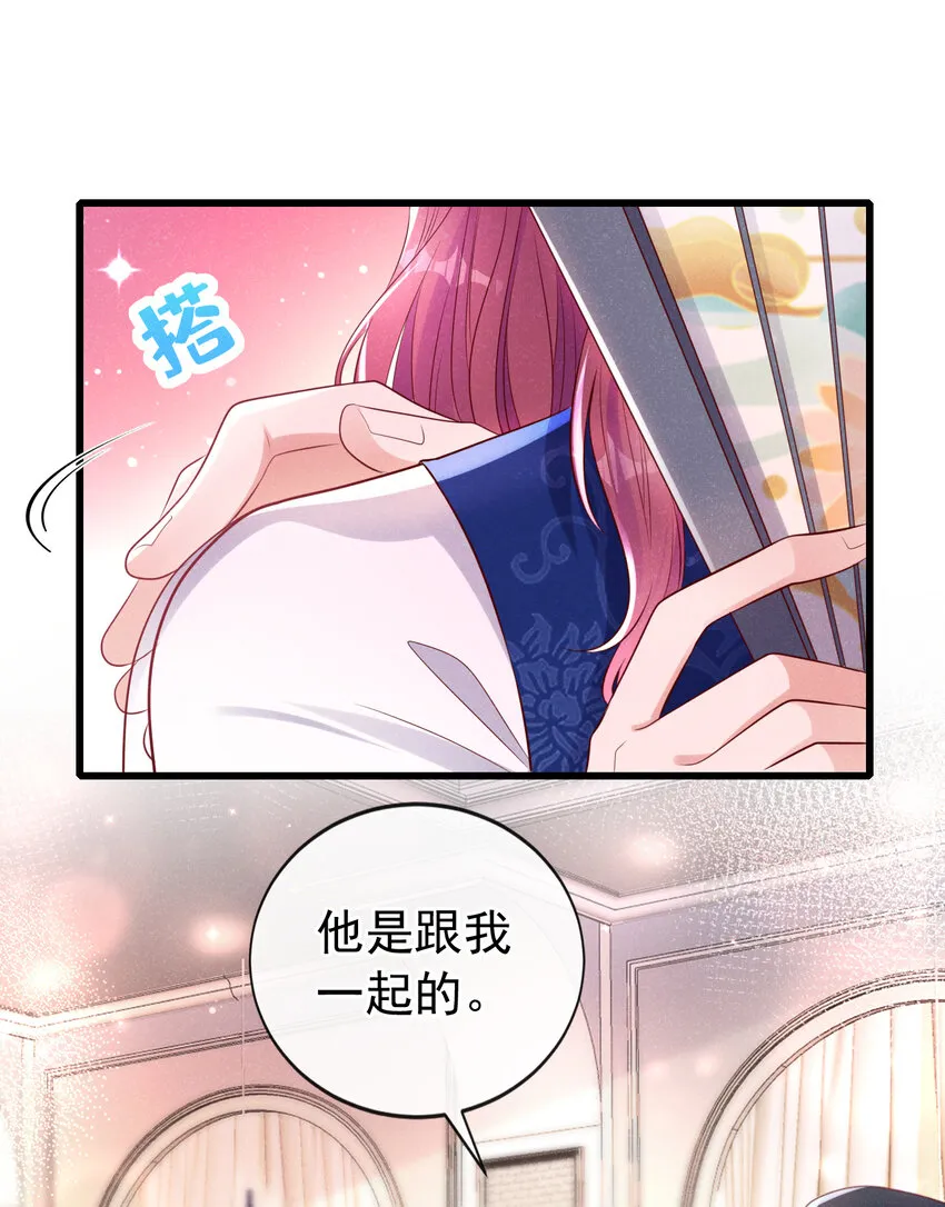 105 我想和你在一起13