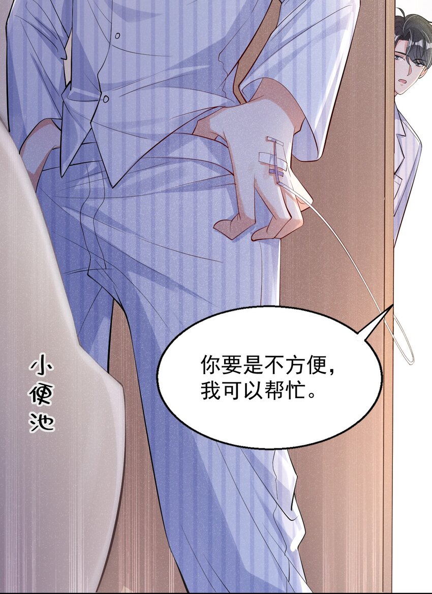 7 别怕，我在这39