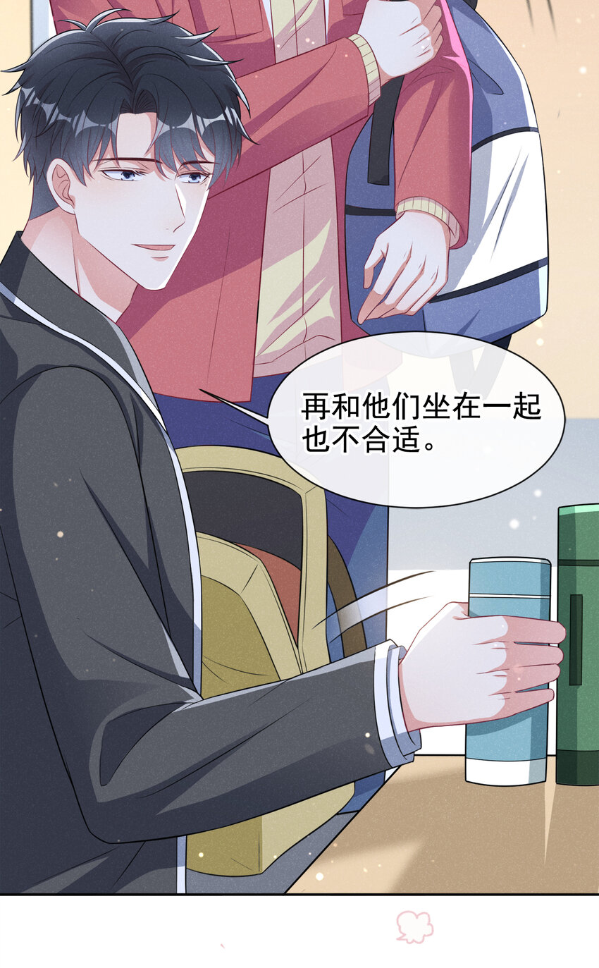 71 喜欢男的犯法吗？！27