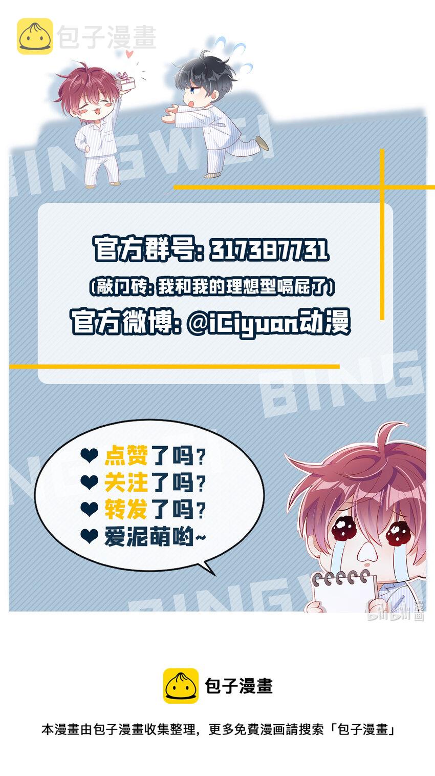 50 宝贝，我来了！33