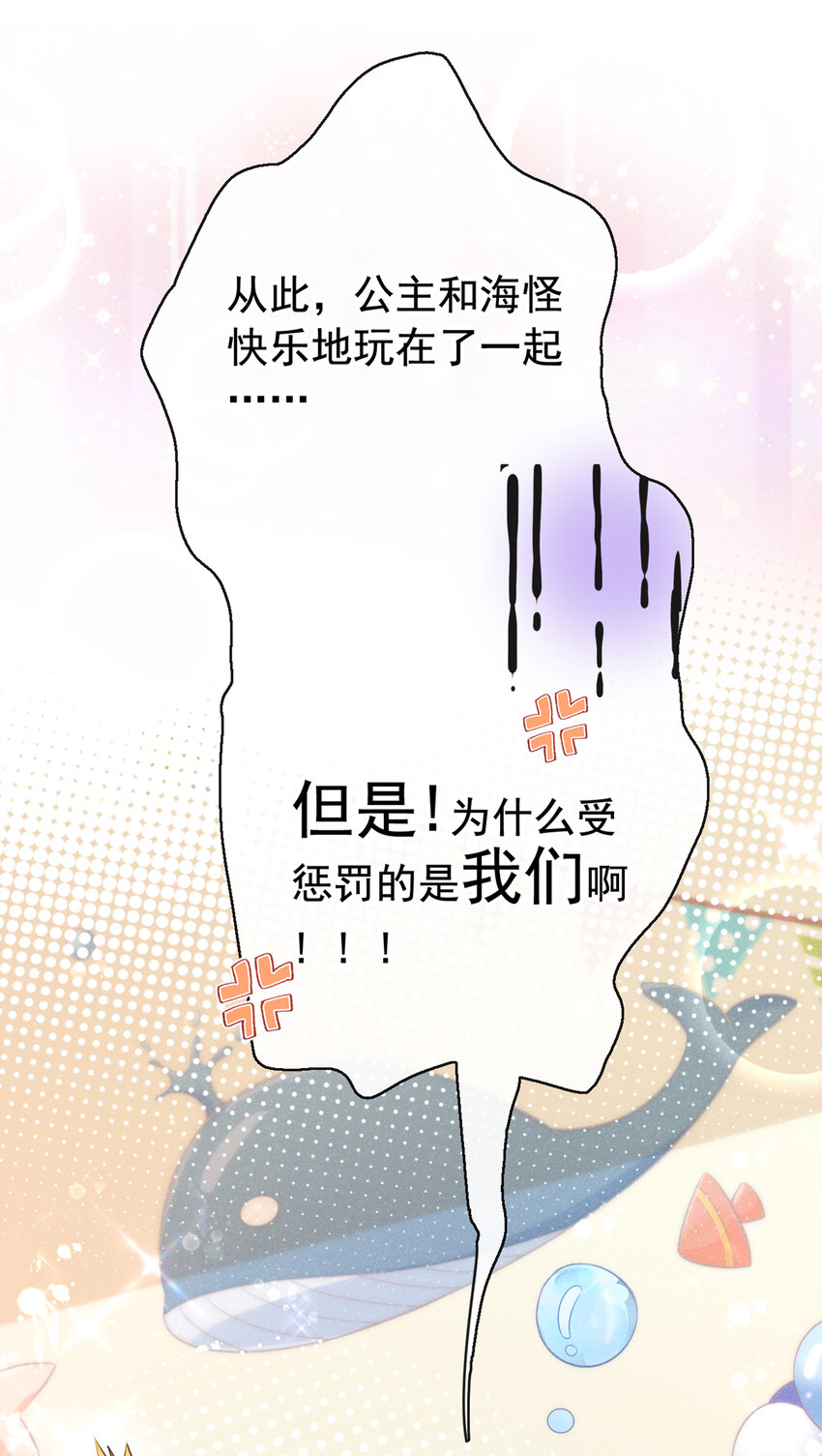 63 他……主动咬上15