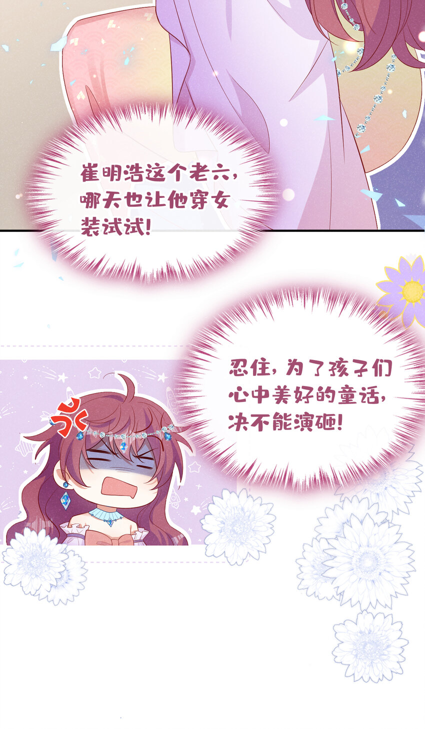 65 嗯？怎么有重影？8