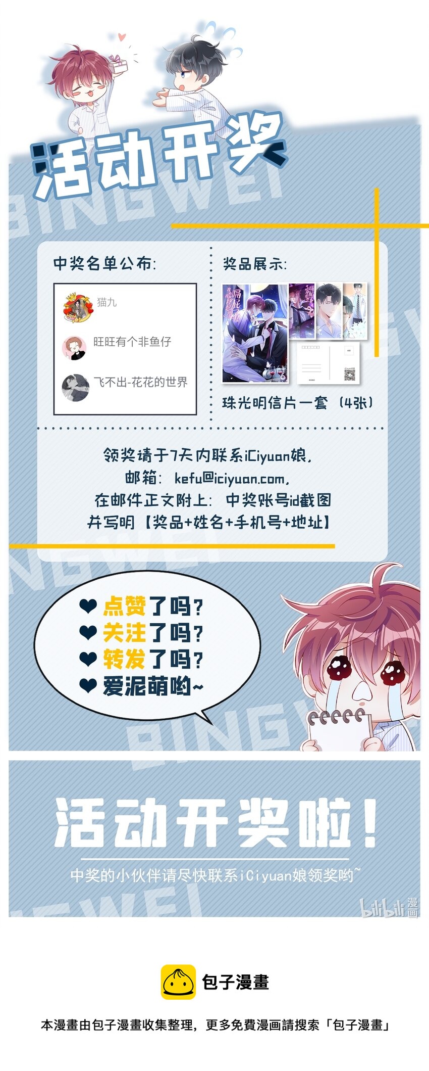 16 接下来是床上运动32