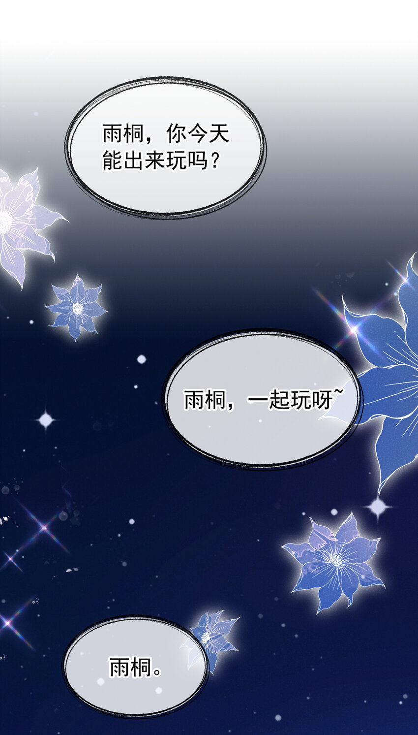 63 他……主动咬上10