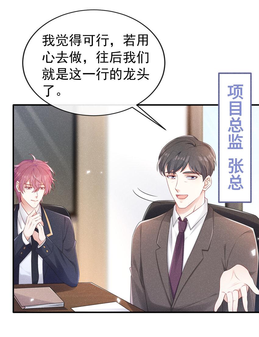 91 记者都赶来了？23